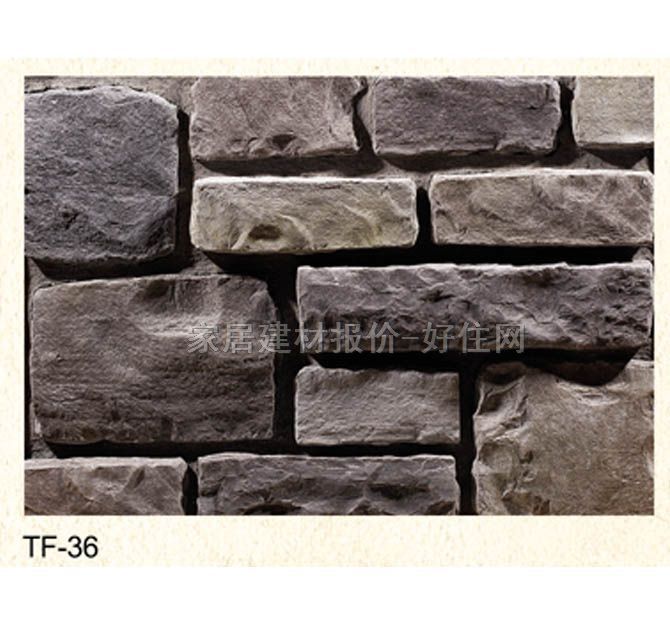 �Ļ�ʯ �r�TF-36 150mm��70mm��30mm