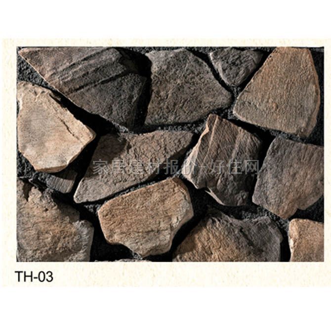 �Ļ�ʯ �r�TH-03 150mm��280mm��45mm