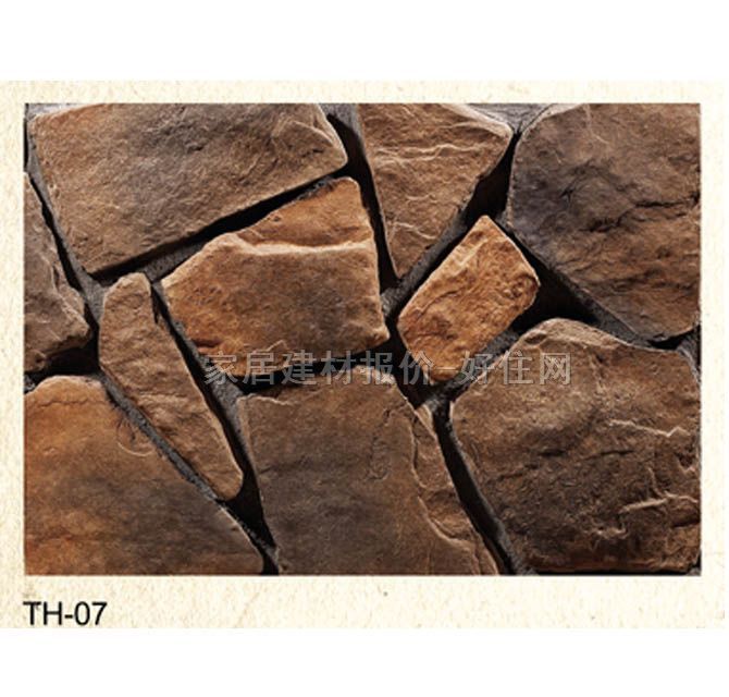 �Ļ�ʯ �r�TH-07 150mm��280mm��45mm