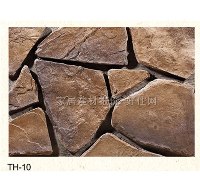 �Ļ�ʯ �r�TH-10 150mm��280mm��45mm