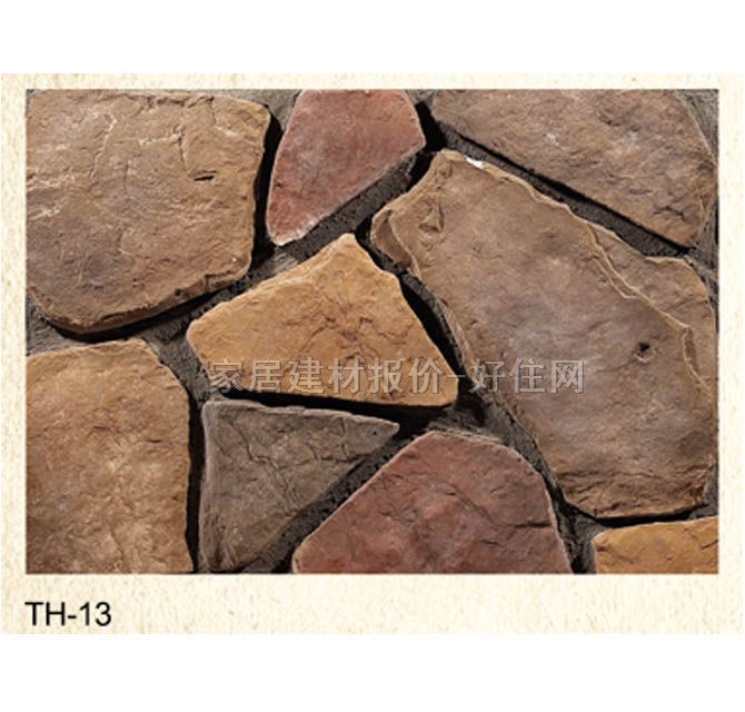 �Ļ�ʯ �r�TH-13 150mm��280mm��45mm