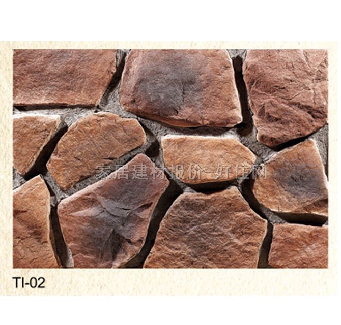 �Ļ�ʯ �r�TI-02 350mm��90mm��55mm