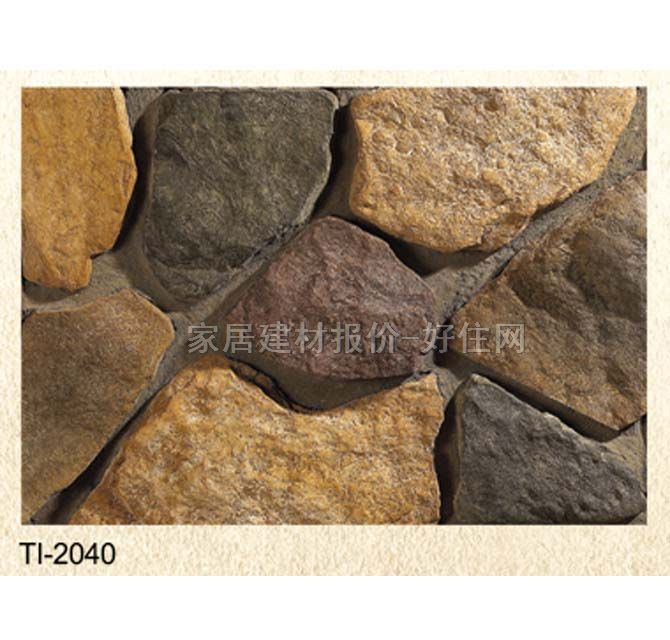 �Ļ�ʯ �r�TI-2040 350mm��90mm��55mm