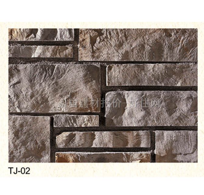 �Ļ�ʯ �r�TJ-02 440mm��200mm��35mm