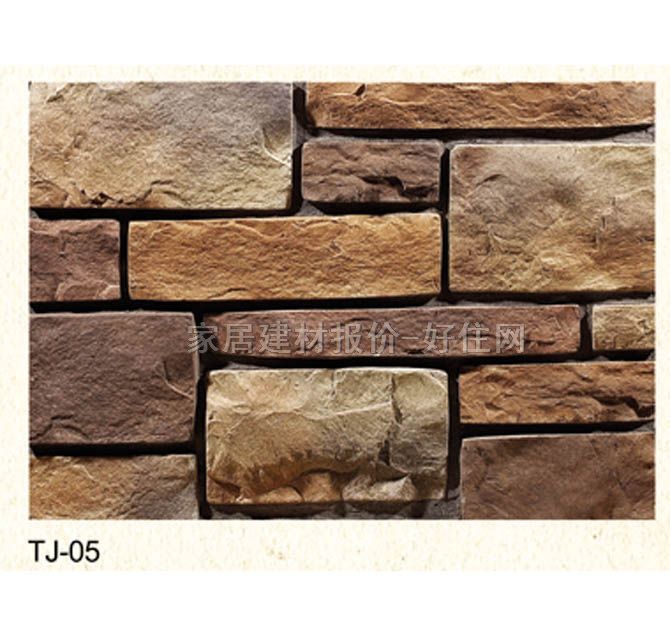 �Ļ�ʯ �r�TJ-05 440mm��200mm��35mm