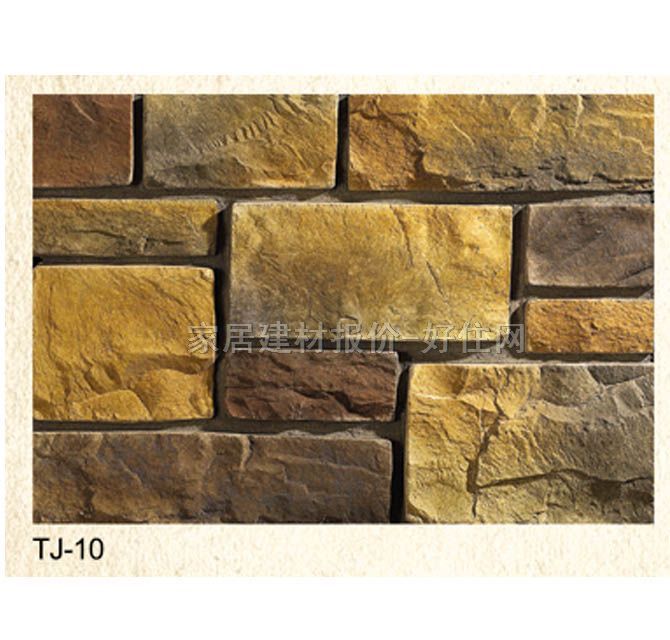 �Ļ�ʯ �r�TJ-10 440mm��200mm��35mm