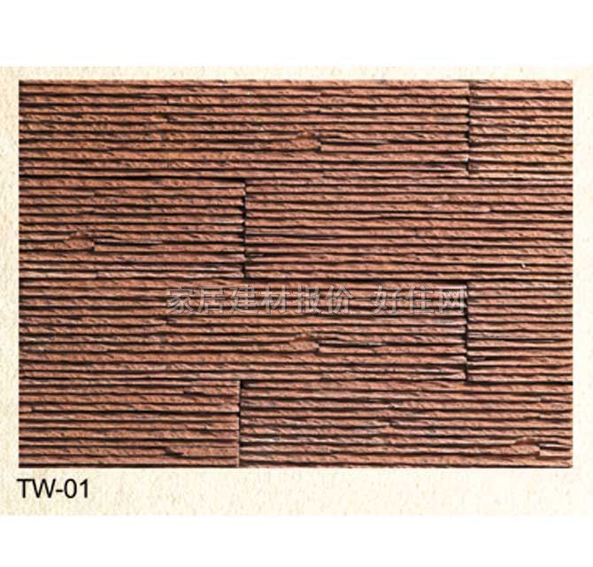 �Ļ�ʯ �r�TW-01 580mm��135mm��25mm