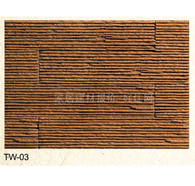 �Ļ�ʯ �r�TW-03 580mm��135mm��25mm