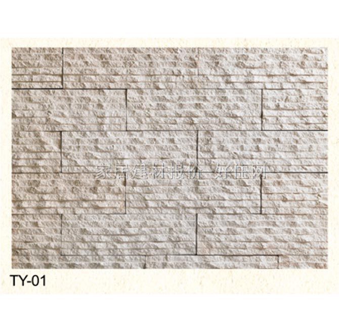 �Ļ�ʯ �r�TY-01 300mm��100mm��22mm