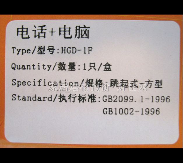 �A����Ϣ�ز��� HGD-1F����ʽ ��2λ �Ԓ����X���� �~�Ͻ� �����Ώ���ʽ