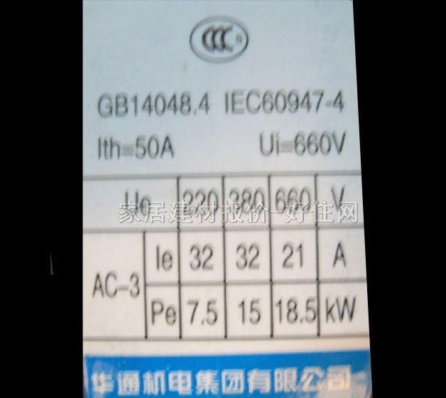 �AͨFATO�l���_�P �������|��CFC2-32/10 660V50A