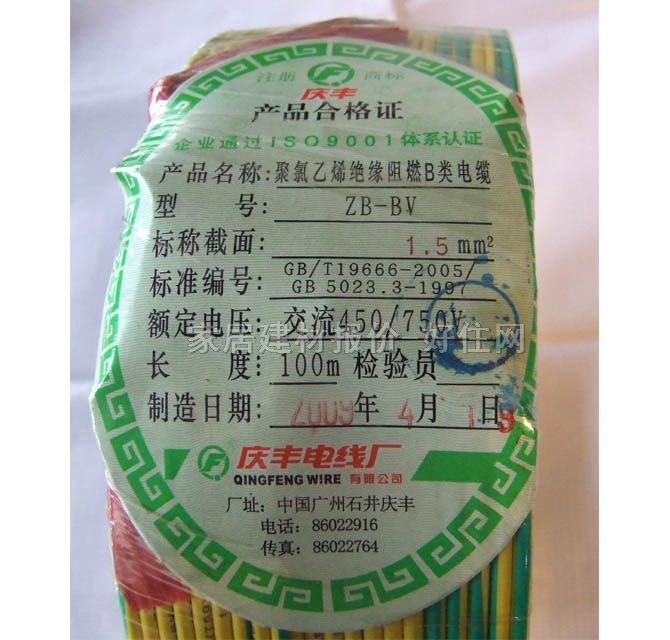 �c�S��о늾���| ��ȼ�����~о������ϩ�^��늾� 1.5m�O ZB-BV 100�� 300\500V