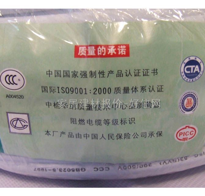 ͨ����늾���| 227IEC53��ͨ������ϩ�o��ܛ�� 2��1.5mm&sup2; -RVV 100��