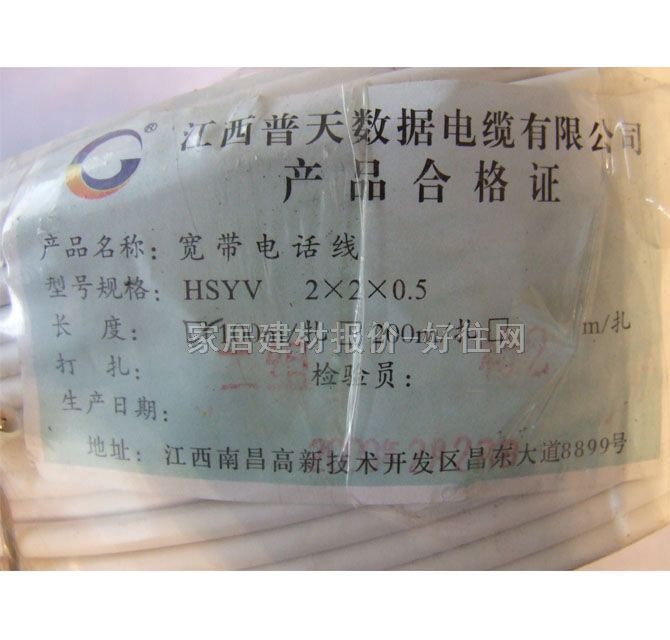 �����Ԓ��̖�� �����Ԓ��  2о��0.4��100��