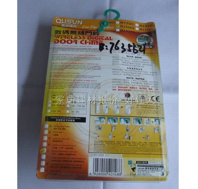 ��ɭ�T� M132D2 ֱ��� �b�� һ�϶�