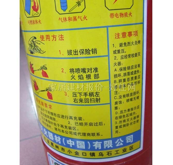 �������� ����ʽ�ɷۜ���� 2kg