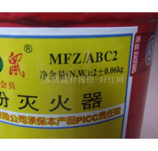 �������� ����ʽ�ɷۜ���� 2kg