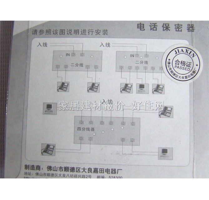 ������늾��|��� JX-002��·�Ԓ������ 2����