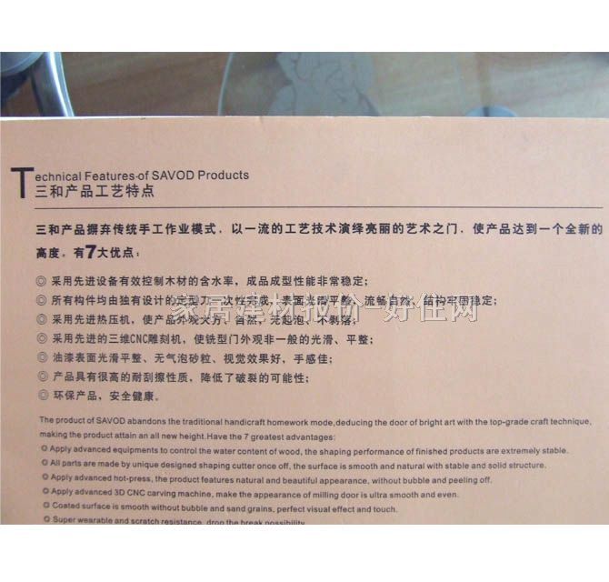 ���͏ͺϣ���ˇ��ľ�T ��z��2#ɫS103  2010��840mm