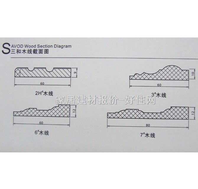 ���͏ͺϣ���ˇ��ľ�T ��z��2#ɫS103  2010��840mm