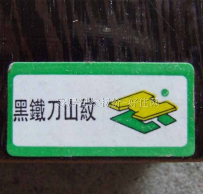 �����ȻľƤ���� E1�����F��ɽ�y 2440mm��1220mm����3mm