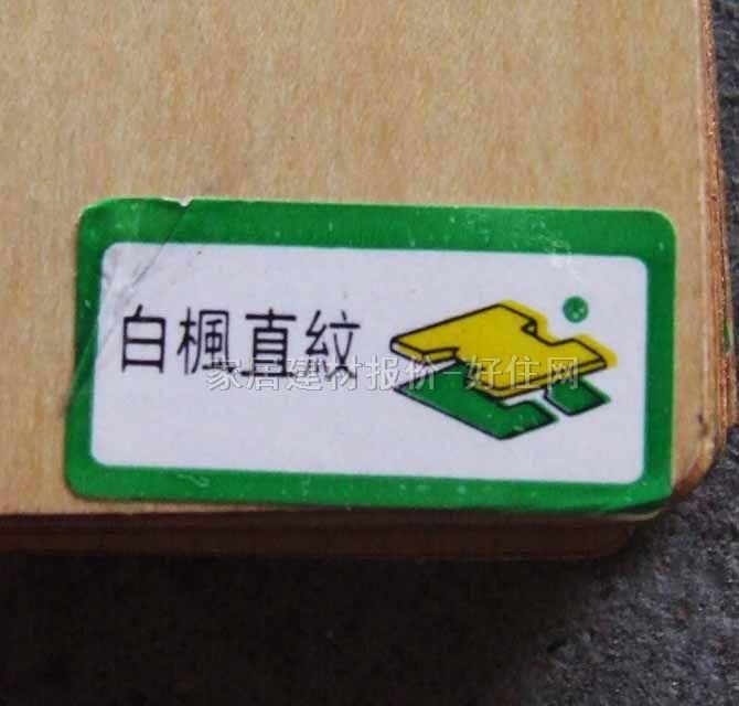 �����ȻľƤ���� E1���ח�ֱ�y 2440mm��1220mm����3mm