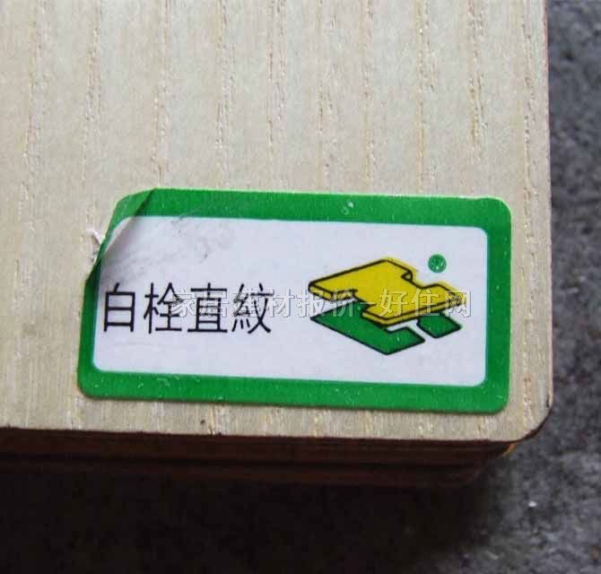 �����ȻľƤ���� E1����˨ֱ�y 2440mm��1220mm����3mm