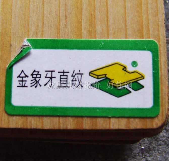 �����ȻľƤ���� E1��������ֱ�y 2440mm��1220mm����3mm