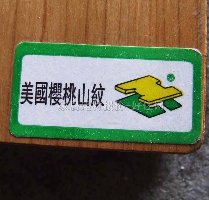 �����ȻľƤ���� E1����������ɽ�y 2440mm��1220mm����3mm