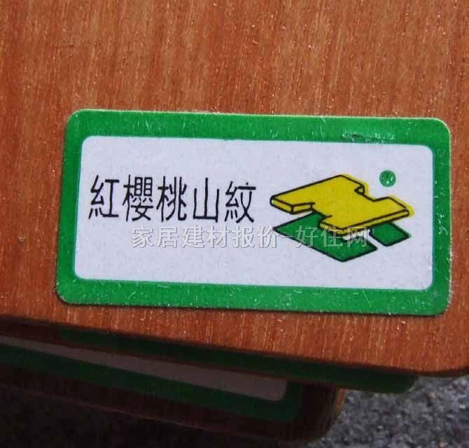 �����ȻľƤ���� E1���t����ɽ�y 2440mm��1220mm����3mm