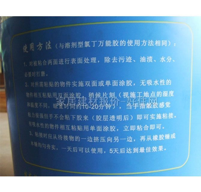 ����.ؐ˹�f���z ˮ���f���z 15L