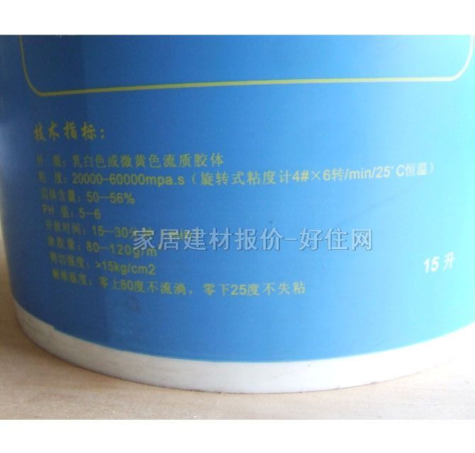 ����.ؐ˹�f���z ˮ���f���z 15L