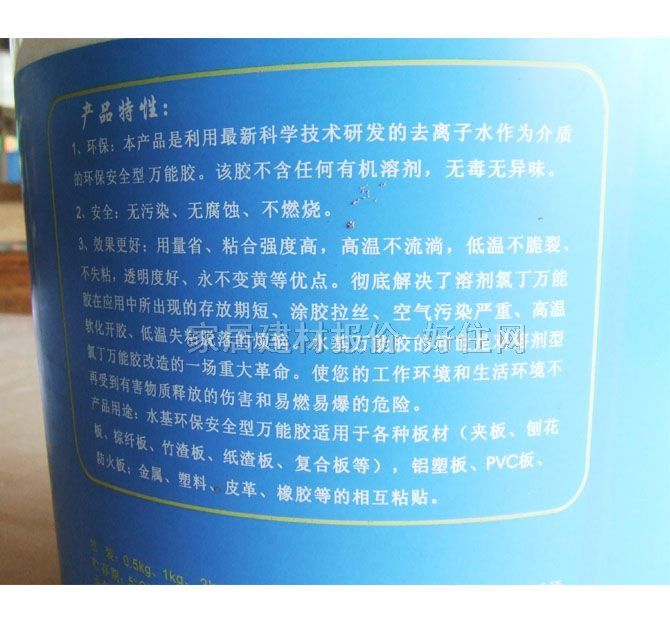 ����.ؐ˹�f���z ˮ���f���z 15L