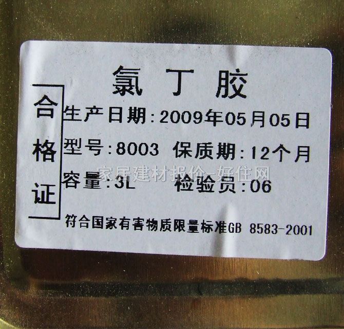 �����f���z �߼��h���ȶ��z 3L