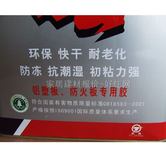 �����f���z �߼��h���ȶ��z 3L