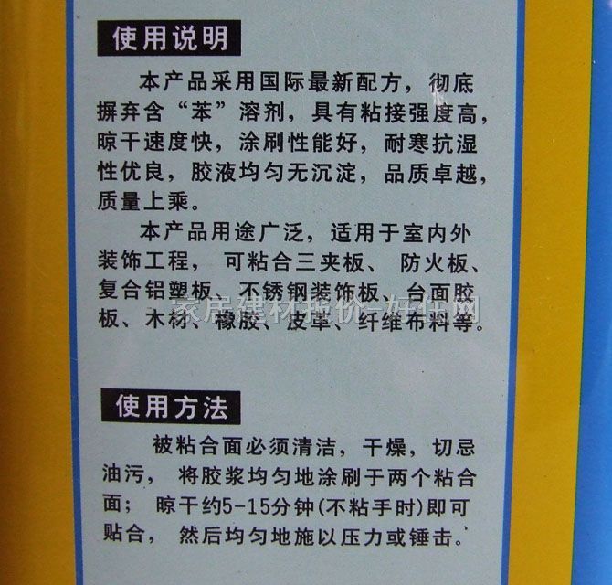 �������f���z �ؼ������h���� 1800g