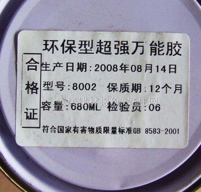 �W˹�D�f���z 8002������f���z 680ml