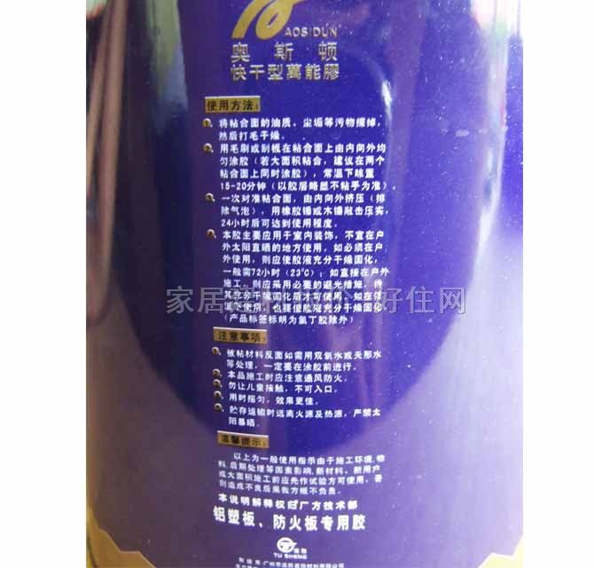 �W˹�D�f���z 8002������f���z 680ml