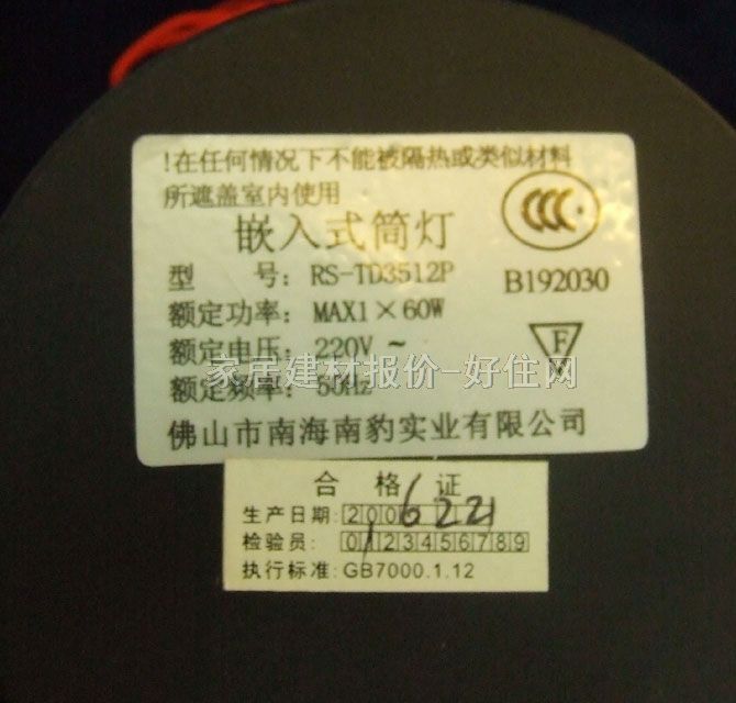 ��ʿ���bǶ��Ͳ�� RS-TD3512P ��105mm ֱʽ