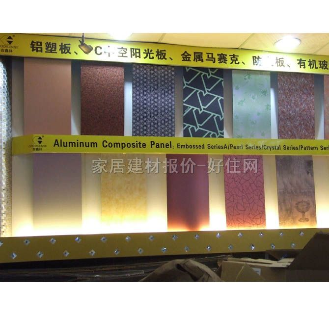 �������X�ܰ� ����JXX-08124 2440mm��1220mm����3mm