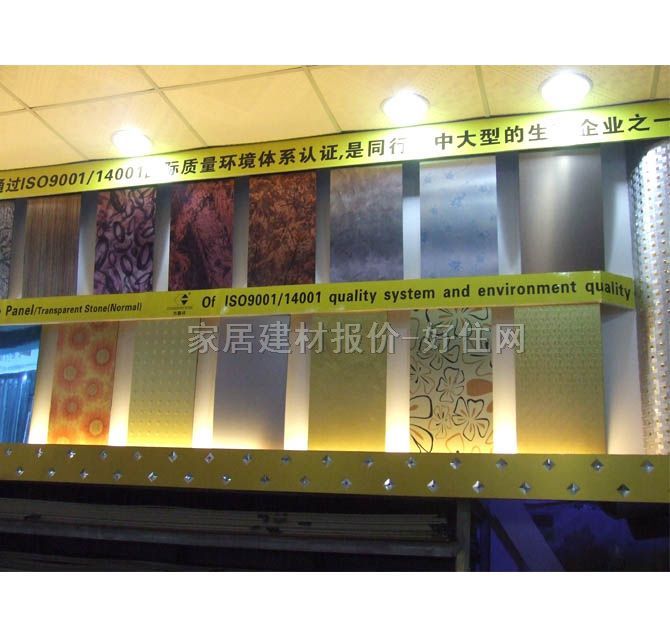 �������X�ܰ� ����JXX-06101 2440mm��1220mm����3mm