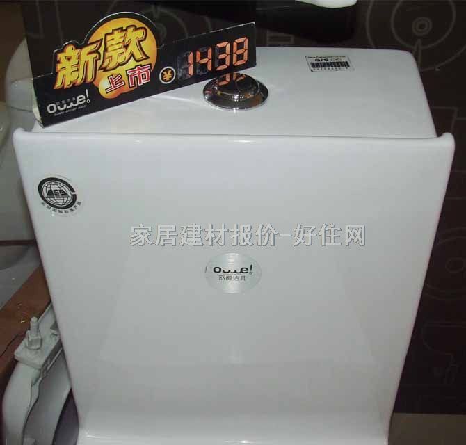 �W�������B�w�RͰ���� 1438 720mm�� 360mm�� ��800mm