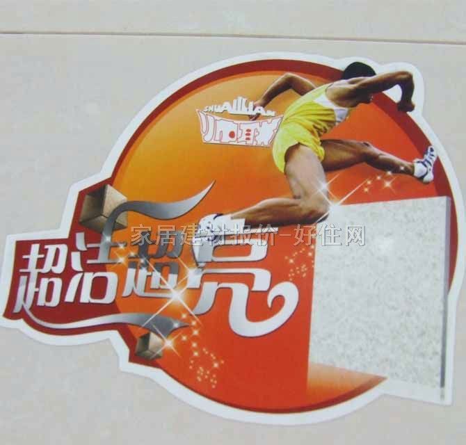 ���شu ����u�ۼt8C009C 800mm��800mm