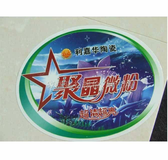 �����A�شu ����u�ۼtDD8508 800mm��800mm