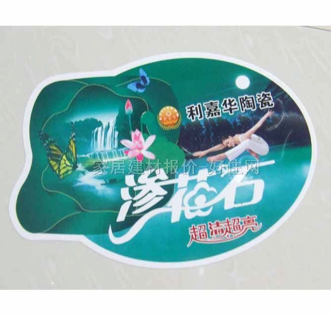 �����A�شu ����u��ɫAA8112 800mm��800mm