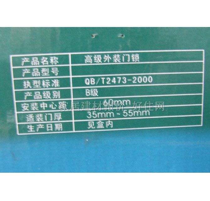 ���������I�T�i �F 712 ����Ҏ��