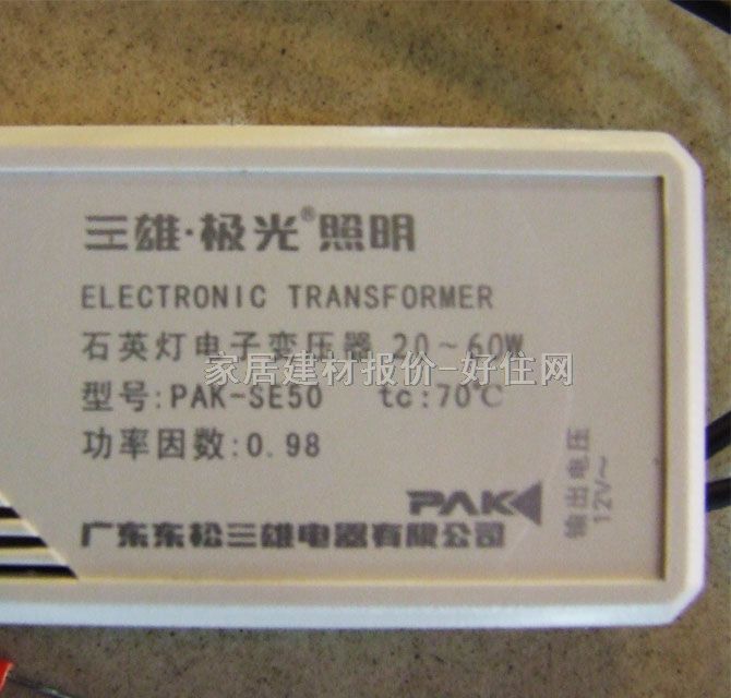 ���ۡ��O�����׃���� ʯӢ�����׃����PAK-SE50 50W