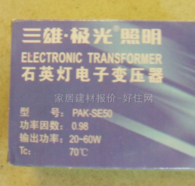 ���ۡ��O�����׃���� ʯӢ�����׃����PAK-SE50 50W