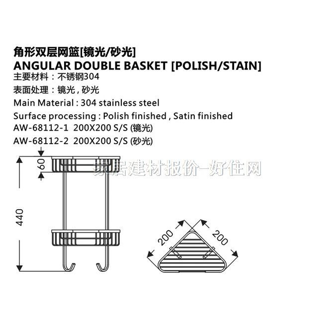 ��֮�܏N�l����� �D���Ͳ��P�AW-68112-1 2��