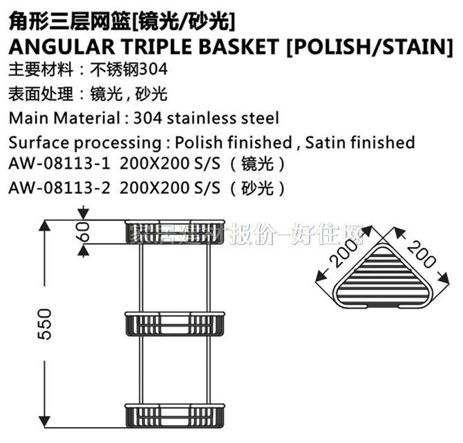 ��֮�܏N�l����� �D���Ͳ��P�AW-08113-1 3��